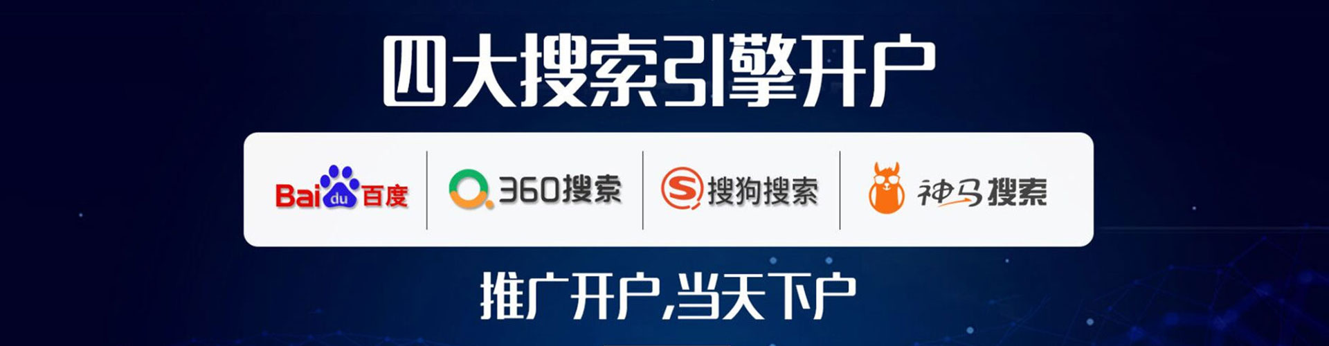 凌源百度竞价排名